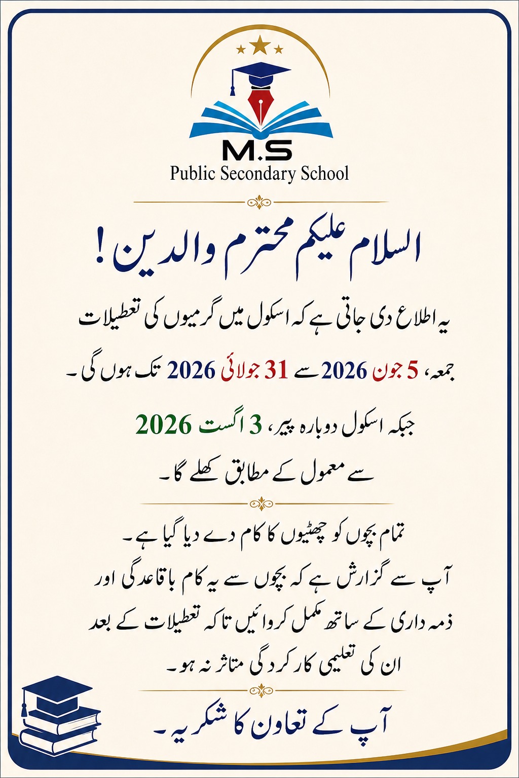 Notice